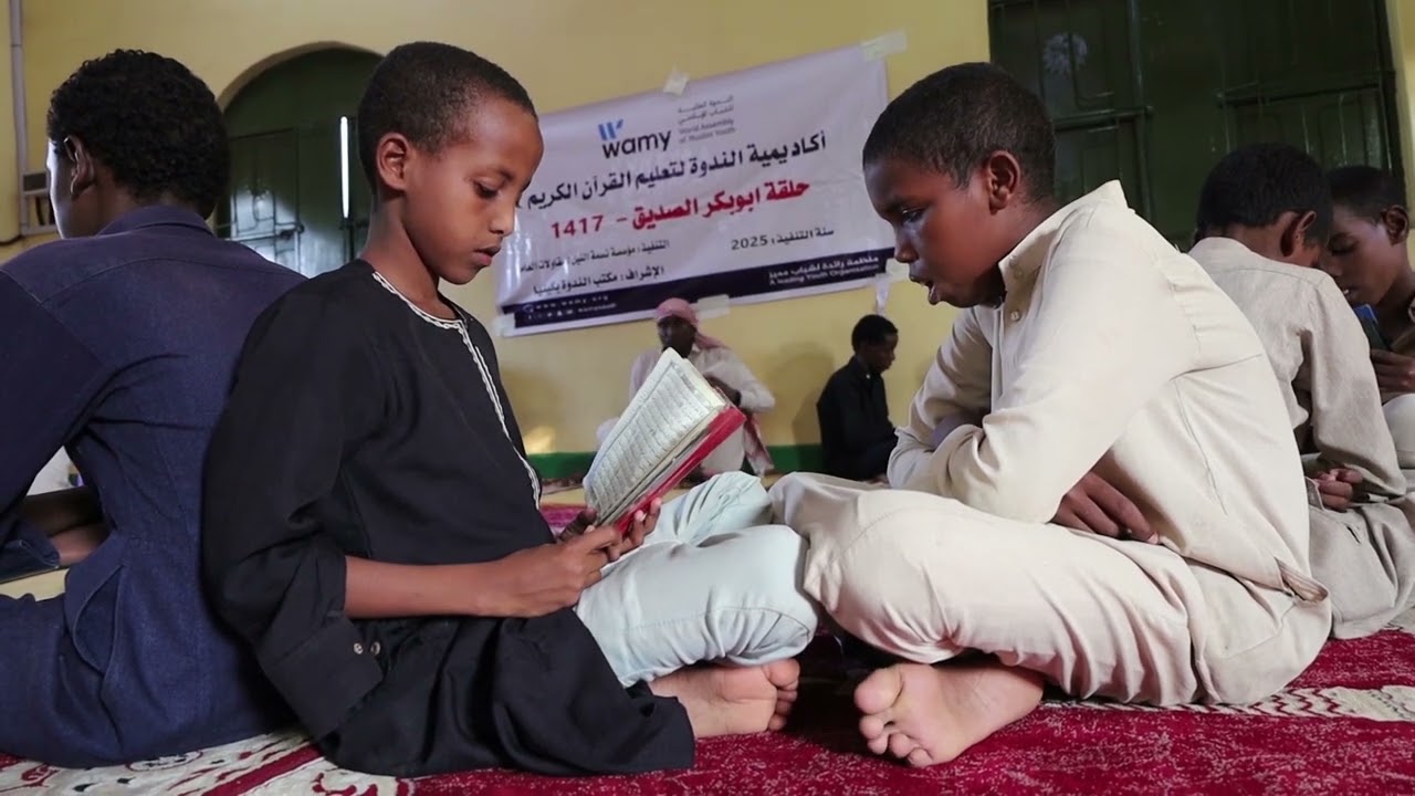 حلقة ابوبكر الصديق   1417 - 2025 كينيا