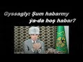 Azat Türkmen #100. Gyssagly: Şum habarmy ýa hoş habar?