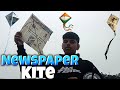 Newspaper ki patang se sabki kaat di🪁