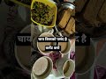 #chai ki aadat dalo#comedy #trending #funny