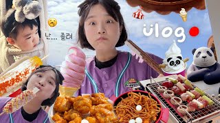 My only life plan is to eat... 🙄 The day I ate a lot of food from Korean amusement parks 🐼❤VLOG