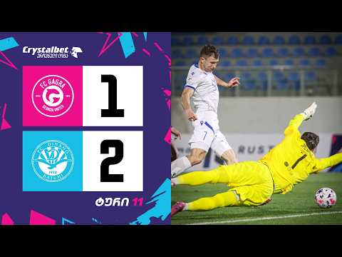 Erovnuli Liga: Gagra vs Dinamo Batumi