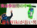 50人クラフトwikiに最も長く書かれている男、こうせい