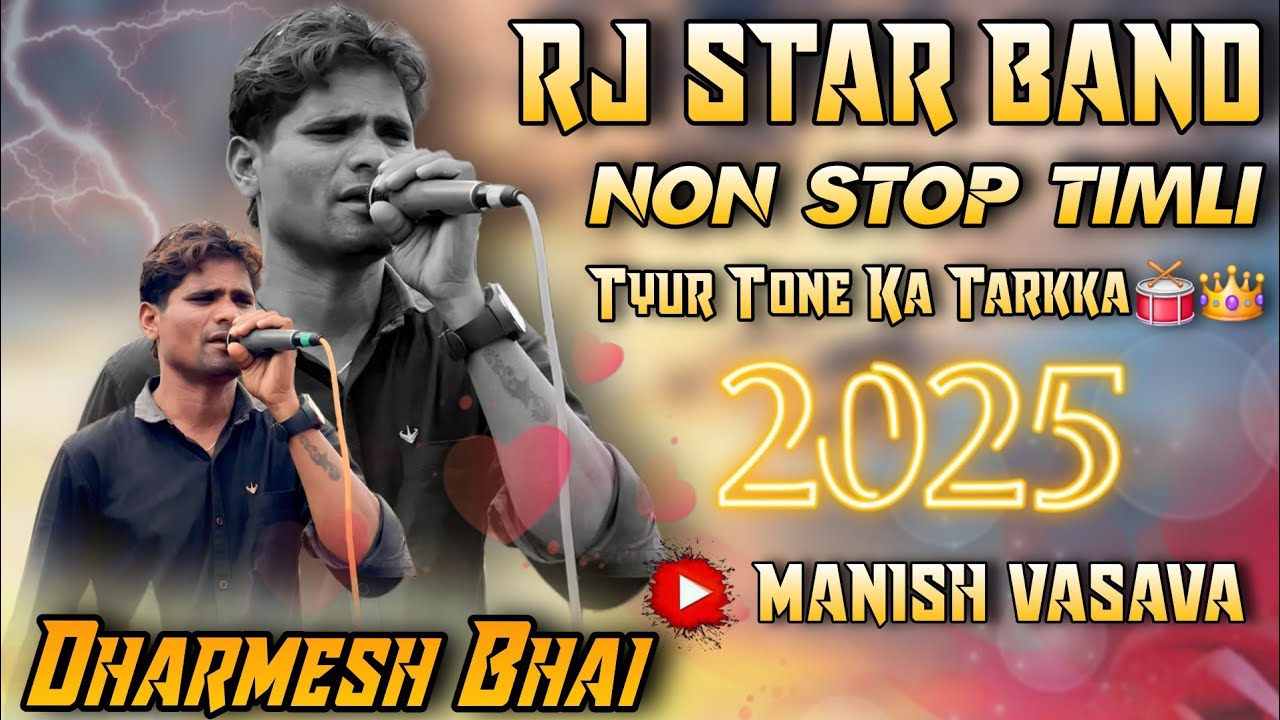 RJ STAR BAND 🥁👑 NON STOP TIMLI 🥁💫 DHARMESH BHAI🎉  desii timli