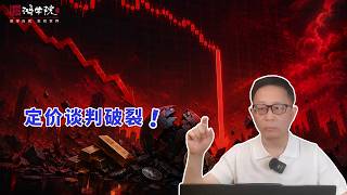 黑色星期五：不是三杀是通杀！