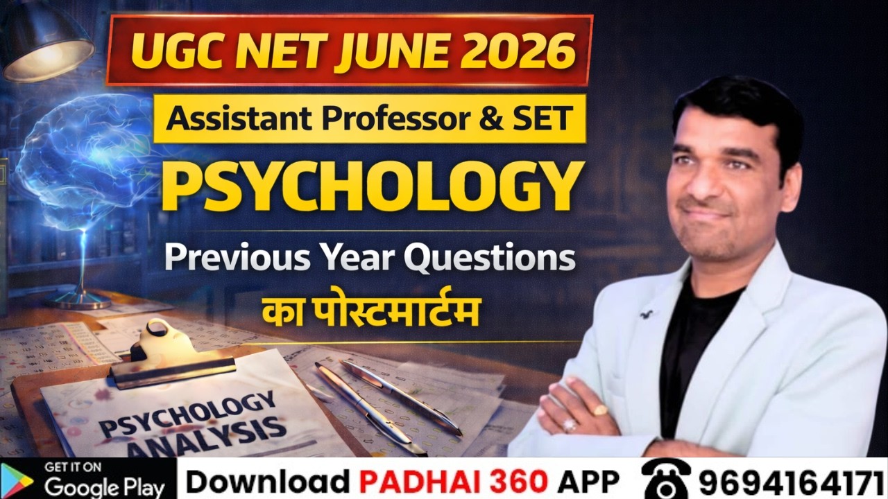 UGC NET Psychology June 2026 | Assistant Professor & SET Paper 2| Psychology PYQs By Sanjay Sir