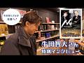 【牛田智大が青森へ】"ワルシャワは青森と雰囲気が似ている" 「NHK交響楽団演奏会supported by SGC」青森公演への思いとは？特別インタビュー