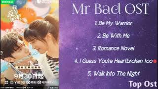 MR BAD OST || Be My Warrior || Be With Me || Romance Novel ||