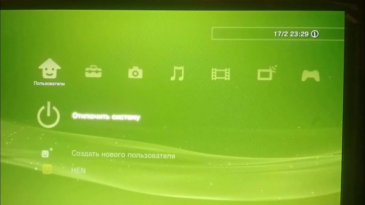 Ps3 hen toolbox mod. Ps3 Hen 4.90. Пс3 не устанавливается Хен.