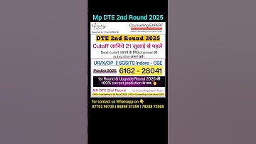 UR/X/OP | 2Nd Round Predict cutoff 2025 #mpdtecounselling