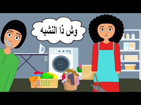 صرت ام ليوم كامل ونورة دخلت المشفى علوشة