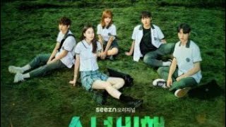 إعلان مسلسل كوري Juvenile Delinquency