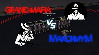 GRAND-MAFIA vs МаксимуМ|NEXTRP|Советский