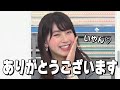 視聴者に「3日で飽きない美人」と言われてご満悦の美人お天気お姉さん【ウェザーニュース切り抜き/檜山沙耶】