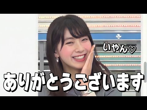 視聴者に「3日で飽きない美人」と言われてご満悦の美人お天気お姉さん【ウェザーニュース切り抜き/檜山沙耶】