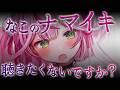 【ASMR/KU100】ナマ息…聴きたいですか？♡連続ナマ息でキミのお耳をとろとろにしちゃうASMR♡【 Ear cleaning/Whispering/Finger Scratching】