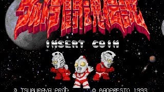 Ultra Toukon Densetsu (Arcade)