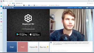 Mi sercxas esperantistojn