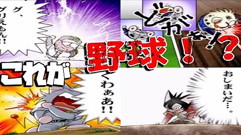 ドラベースアニメ ドラベースアニメ