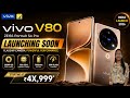 Vivo V80 5g Launch Date In india 🔥| Vivo V80 5g Unboxing | Vivo V80 5g Price in india 