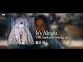 藤井風 - It's Alright (TBK Sandcastle bootleg remix)