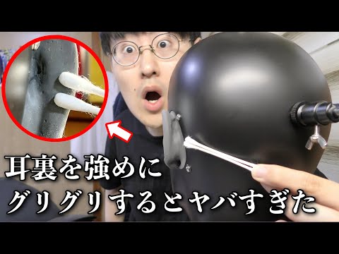 【ASMR】綿棒を2本合体させて耳裏を耳かきしたらとんでもない音が出ましたwww