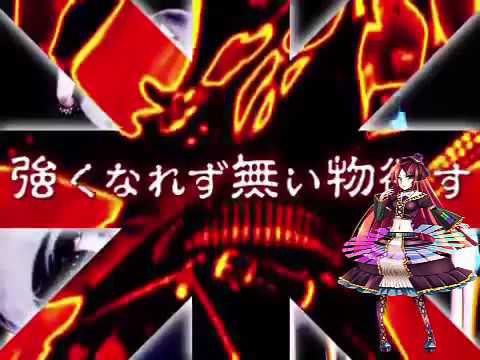【波音リツキレ - Namine Ritsu Kire】 DIARRHEA 【UTAUカバー】