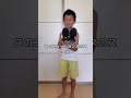 着替えていきます！ (2年前に作った動画です)#おすすめ #コーデ #キッズ