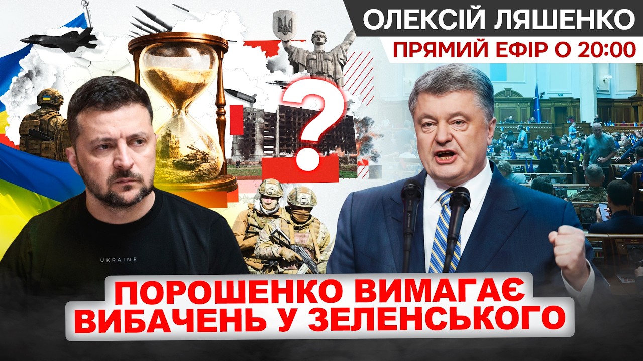 Базарна сварка в 