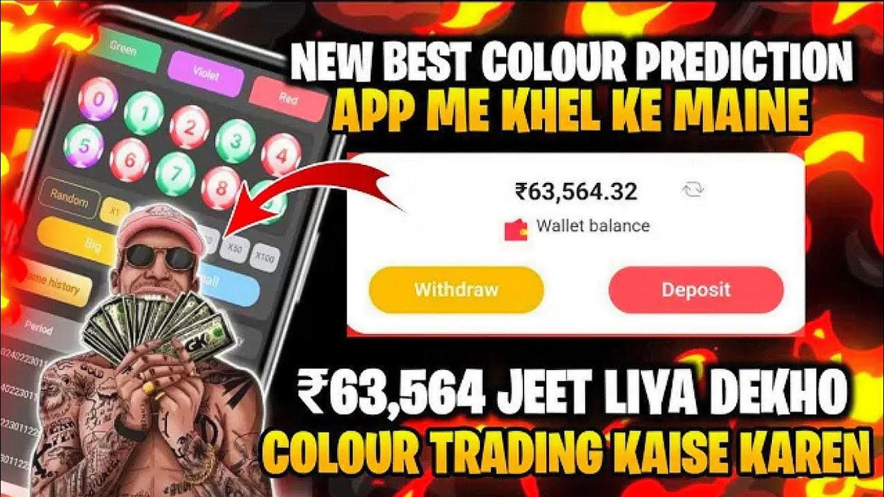 Colour Trading Kaise Kare / Colour Prediction Game / Big daddy game ...