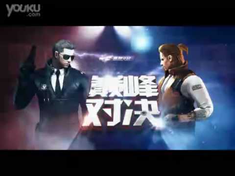 Cross Fire 中国のアップデート内容 16