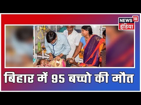Bihar: Encephalitis Kills 3 More In Muzaffarpur, Raising Toll To 95