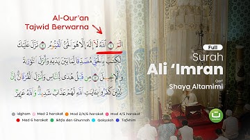 Surah Ali 'Imran Full سورة آل عمران || Tadabbur Daily