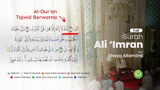 Surah Ali 'Imran Full سورة آل عمران | Quran Tajwid | Tadabbur Daily