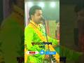 ভগবান শ্রীকৃষ্ণ বলছেন কাজে লাগিয়ে | গীতার অমূল্য বাণী ও জীবনের শিক্ষা #voktimulokgit