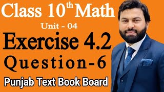 Class 10th Math Ch 4 Exercise 4.2 Question 6 -Mathematics 10th class - E.X 4.2 Q6 Wealth