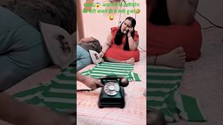 Yeh kya kardiya isne😂 ~ Most viral comedy video😂 | Abhay Bhadoriya #shorts🤣 #funny#trending😱😜