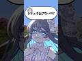 Q.シチュボ出さないの? #shorts