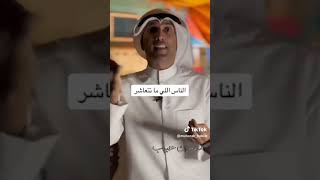 مبارك الحبيب