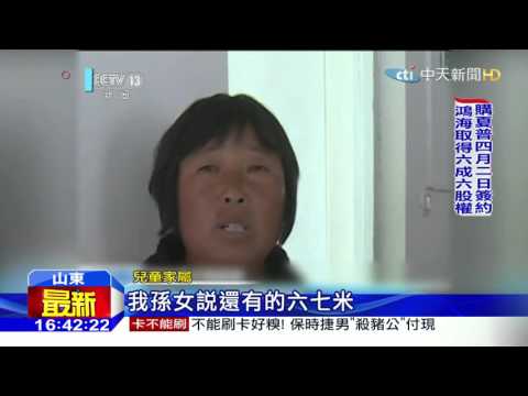 20160330中天新聞　驚險！強風吹翻充氣城堡八童受傷