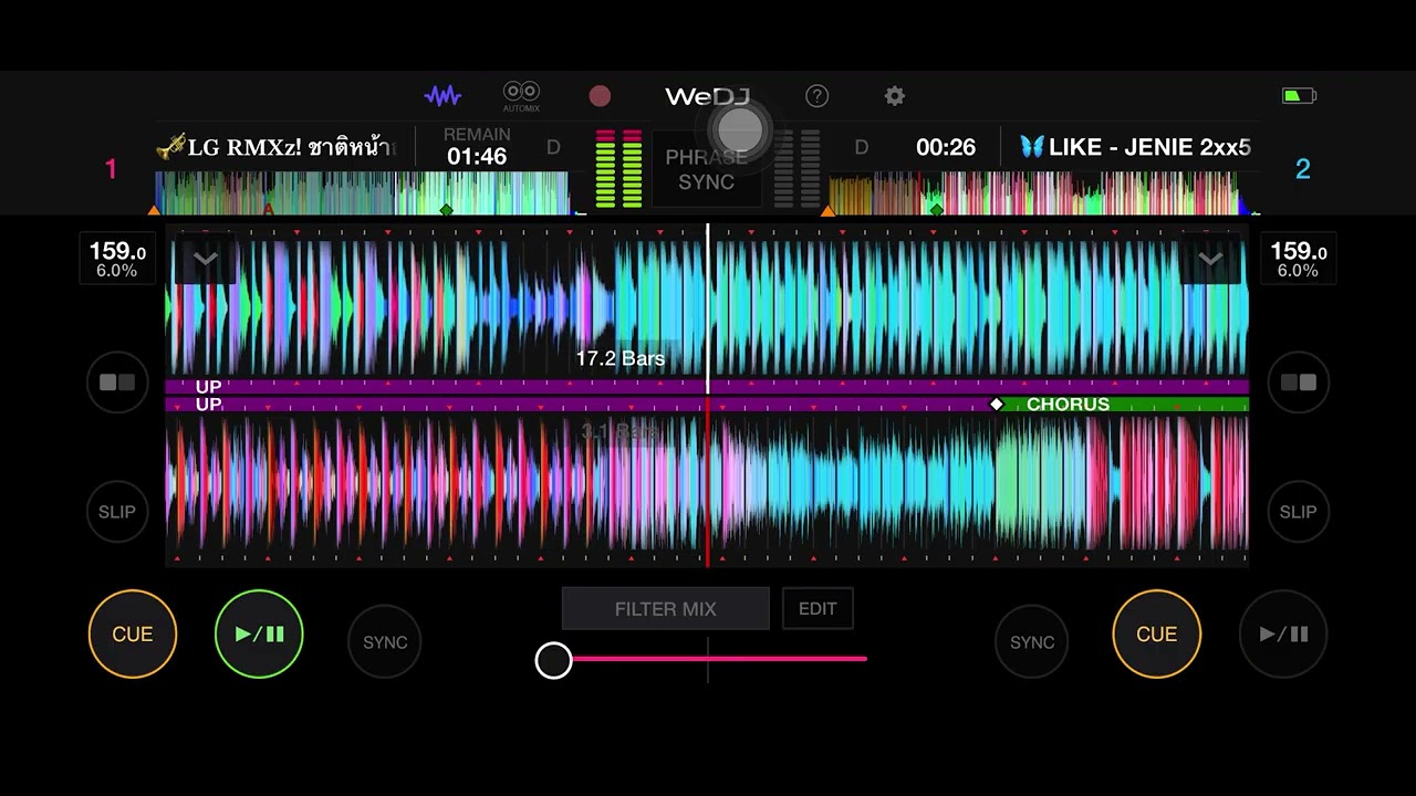 น้ำไต้เช่าแด้น