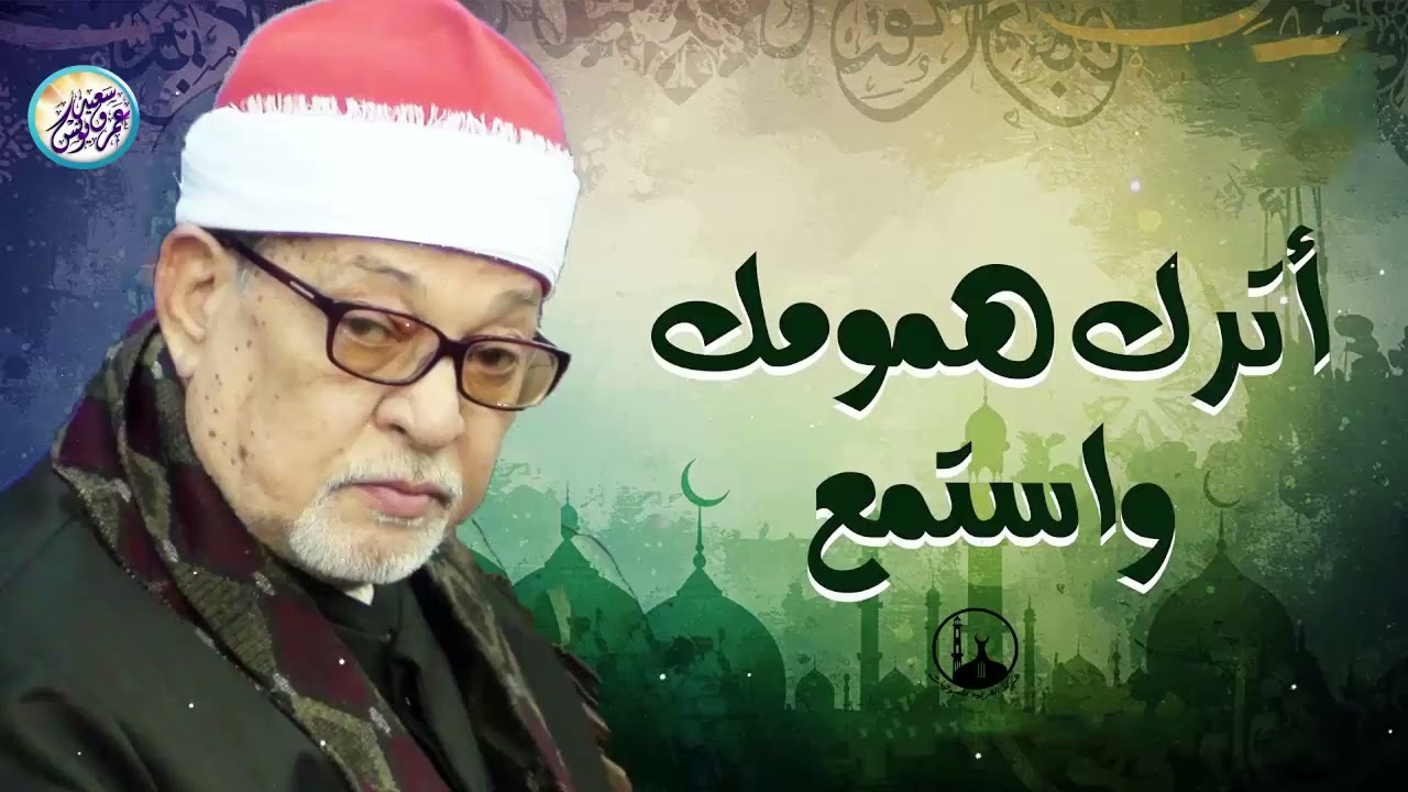 أرح سمعك وقلبك‥ صوت يدخل القلب بلا استئذان｜سورة طه｜الشيخ السيد سعيد 🎧