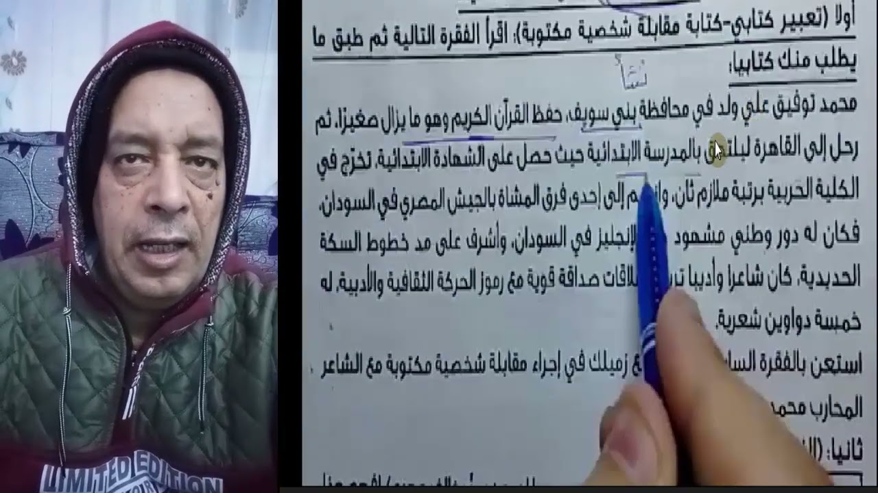 حل تقييمات الاسبوع الرابع كاااملة للصف الثاني الاعدادي الترم الثاني