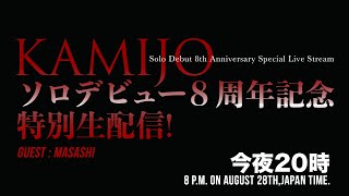 LAREINE CD6作セット KAMIJOアートワーク担当作有 mqdefault.jpg