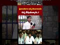 ప్రశాంతంగా ఉన్న తెలంగాణను... Common Man Fires on Pawan Kalyan Over today Press Meet