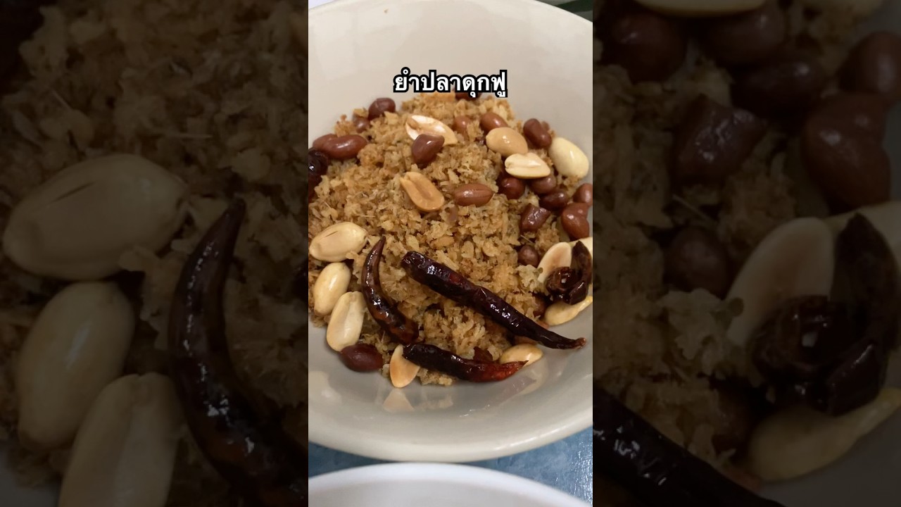 Crispy Catfish Salad 