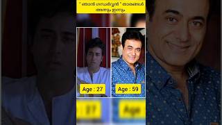 ഞാൻ ഗന്ധർവ്വൻ സിനിമ അന്നും ഇന്നും /1991vs 2023 #shorts #movie