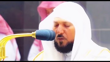 سورة الزلزلة بصوت الشيخ ماهر المعيقلي من الحرم المكي