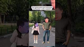 подписывайтесь чтобы видеть больше таких видео #melstroy #memes   #memstroy #меллстрой