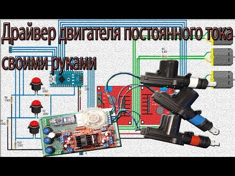 Шим для шагового двигателя